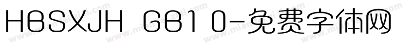 HBSXJH  GB1 0字体转换